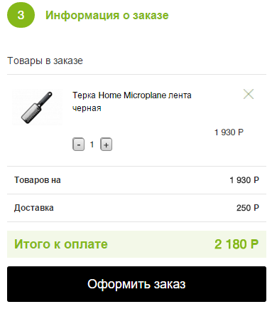 Информация о заказе